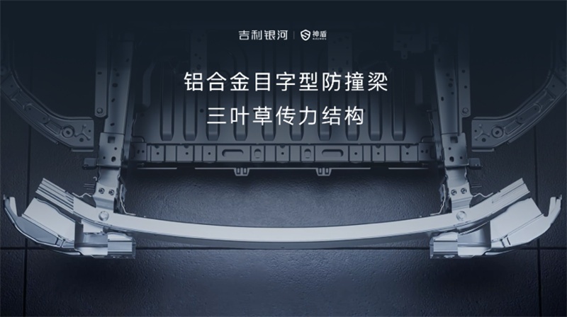 主流纯电颠覆者！吉利银河E8以17.58万元起杀入B级轿车市场