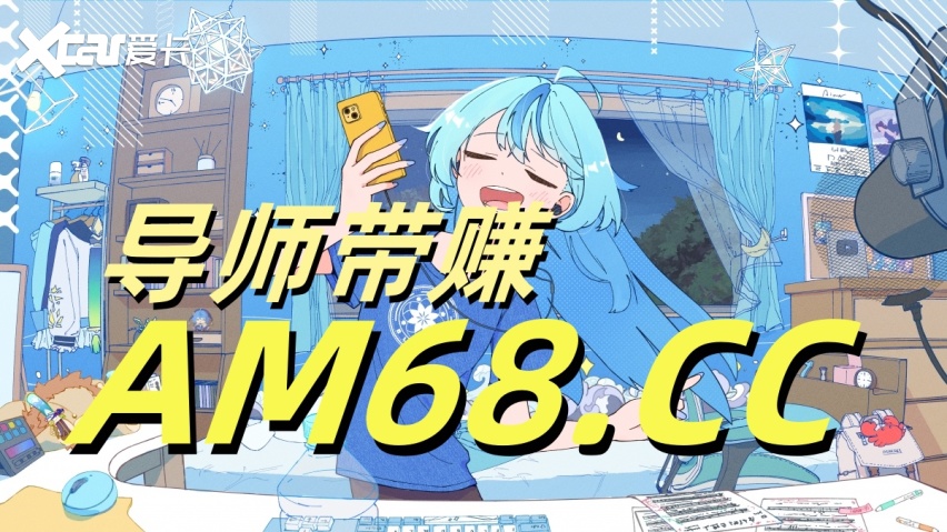 2025有话讲！快 3 带赚3期必中玩法