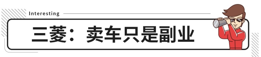2年销量暴跌2/3，国产车抢着要的三菱发动机哪去了？