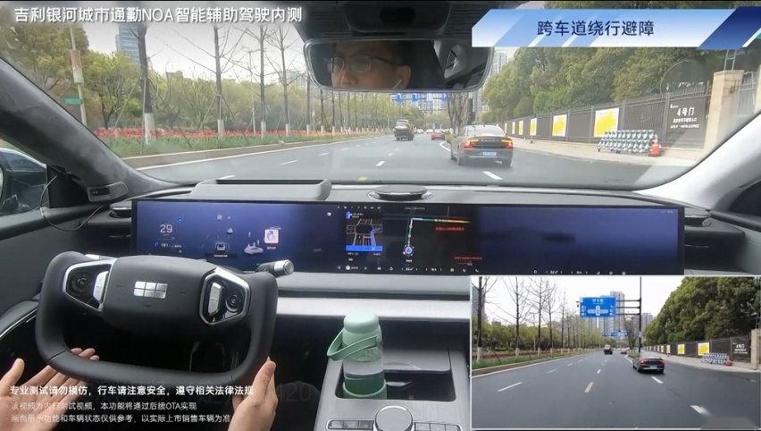 真实力才敢真测评，吉利银河城市NOA成果发布