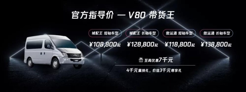 凯美瑞和P7上新，秦PLUS和UNI-K预售价满意吗？