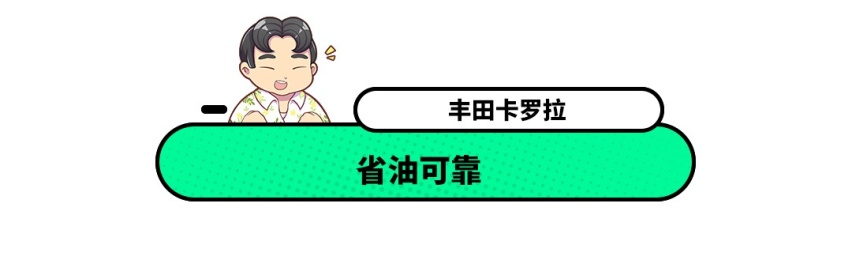 这就是好车的标准？快来看看你的车有没有上榜