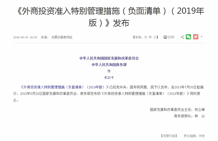 一辆国产车亏2万，一辆合资车赚7万？躺着赚钱就得了