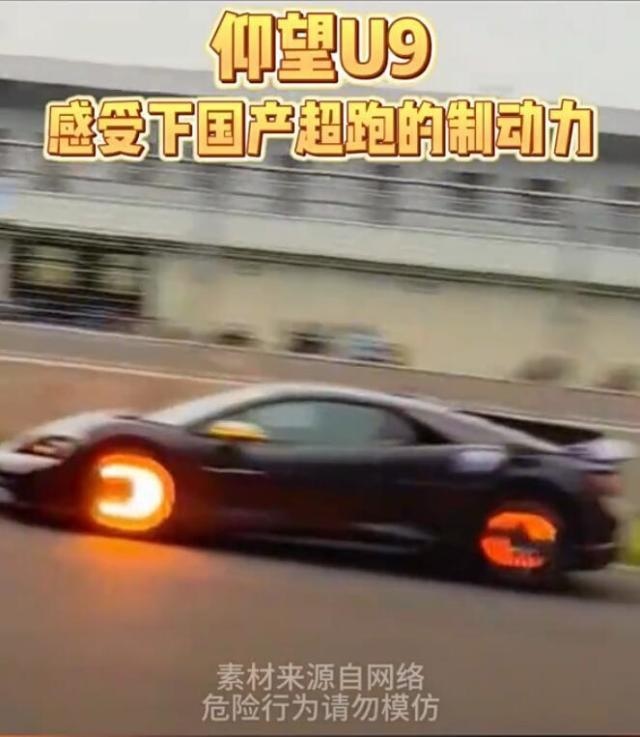 从仰望U9开始，中国跑车将迎来巨变？