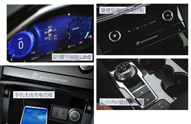 iPhone12装点你的科技感 这款SUV负责你的优越感