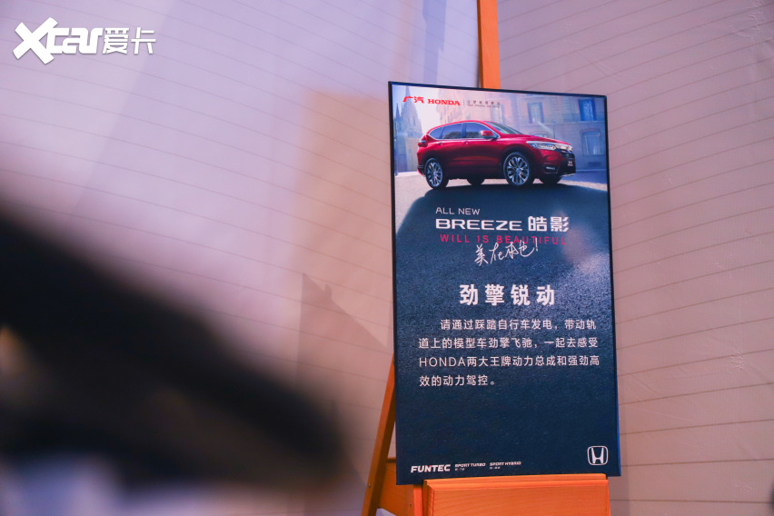 皓影上市，广汽本田旗下细分市场多了一台SUV车型