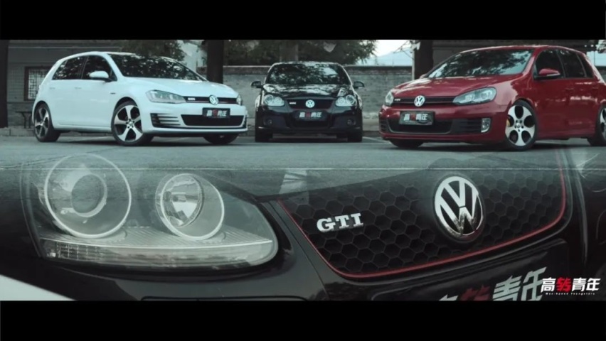 它是全球“钢炮”之魂——GTI