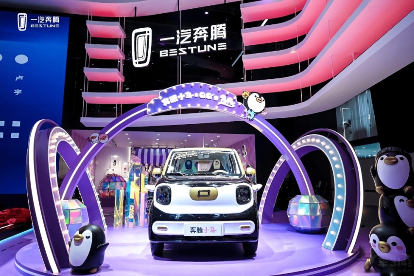 年轻人的新玩具 奔腾小马亮相上海车展！