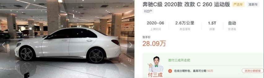 宝马3系没现车，凭啥比奔驰C级卖的好？问就是优惠三万