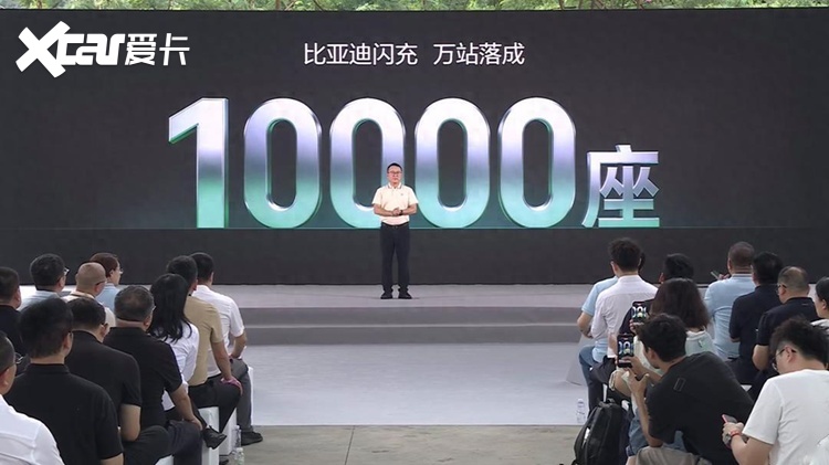 半年铺一万座闪充站，比亚迪在抢什么？