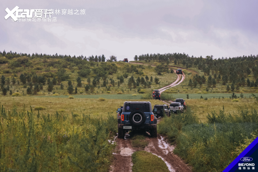 滦河源征服之旅：联手福特纵横，驰骋无尽荒野