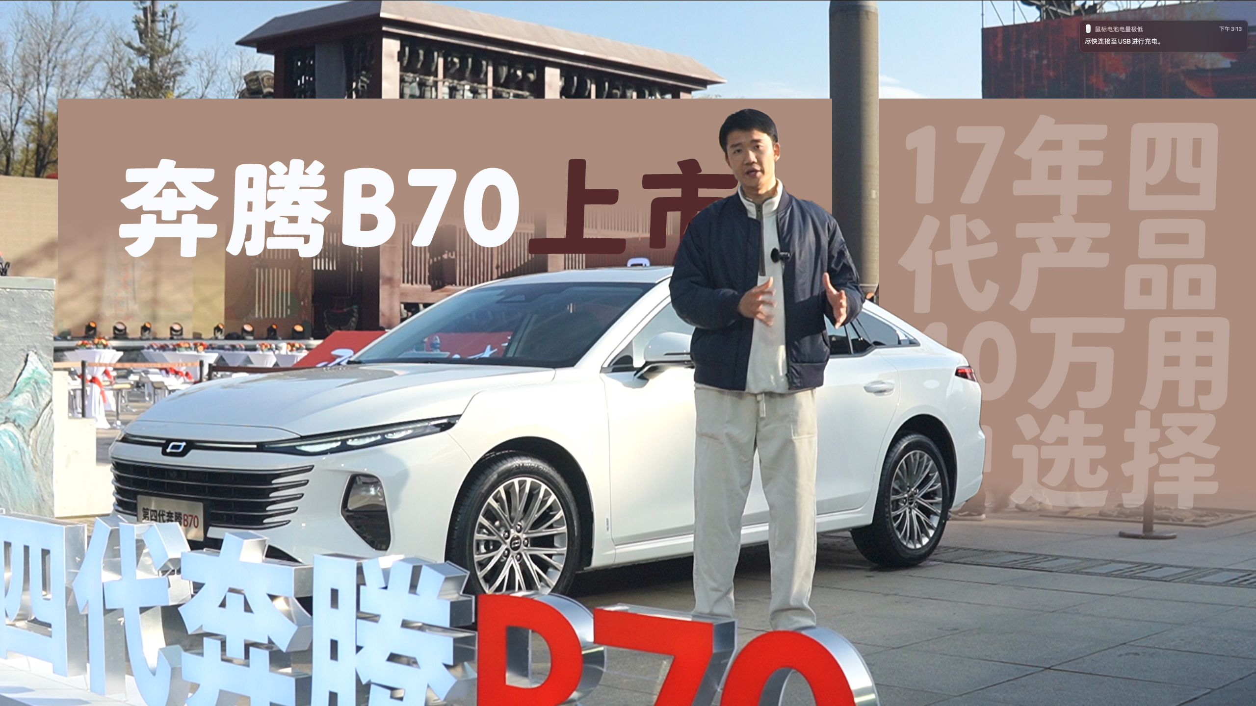 ���Ĵ����vB70���� �����L����I�������׺Σ�