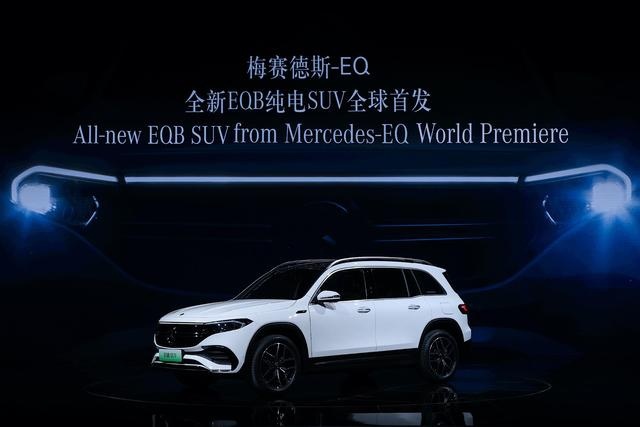 奔驰EQ之夜，三款重磅纯电车型首发，含7座SUV