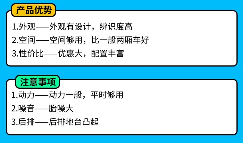 最大优惠5万多！这些不一样的车，能给你不一样的体验？