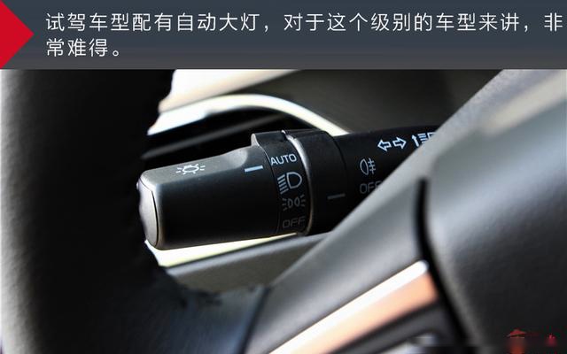 不只为国六：试驾吉利远景家族升级车型