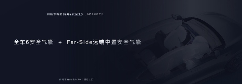 18.安全气囊_副本.jpg