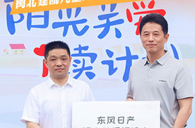 古诗与智能汽车同现乡村课堂 闽北建瓯儿童开启古今对话之旅