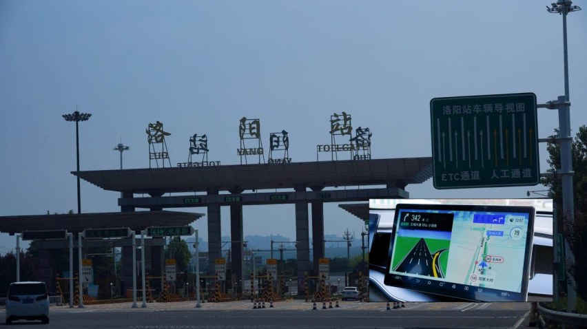 一箱油究竟能跑多远？秦PLUS DM-i冠军版四天三夜横扫六合节油挑战