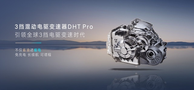 最大续航1300km，星越L雷神Hi·X油电混动版上市，别样的增程式