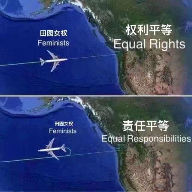 畸形的田园女权，为何福特极力支持？背后有着不为人知的“目的”