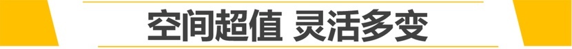 【帮你选车】10万出头买一台纯电小车 空间不输飞度，续航超400km