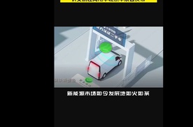 长安凯程商用车V919，北京车展首亮相#2024北京国际车展