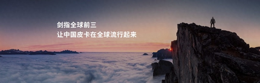 中国最强硬派越野皮卡山海炮性能版武汉首秀