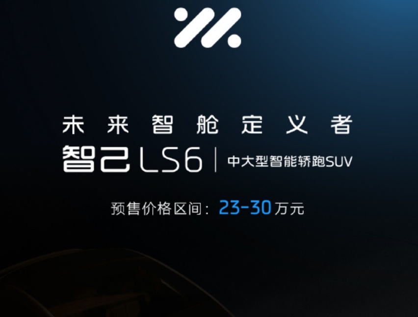 油车最后一口气断了，充电10分钟行驶350km，中国超级电池装车！