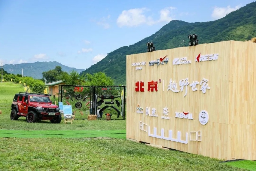 由小众化到大圈层，北京越野如何继续保持“头部效应”？