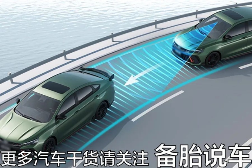 定速巡航、自适应巡航、全速自适应巡航有什么区别