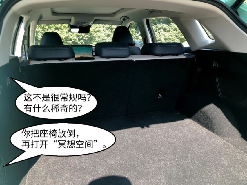 国产DHT黑科技，每公里3毛钱一箱油1100公里？