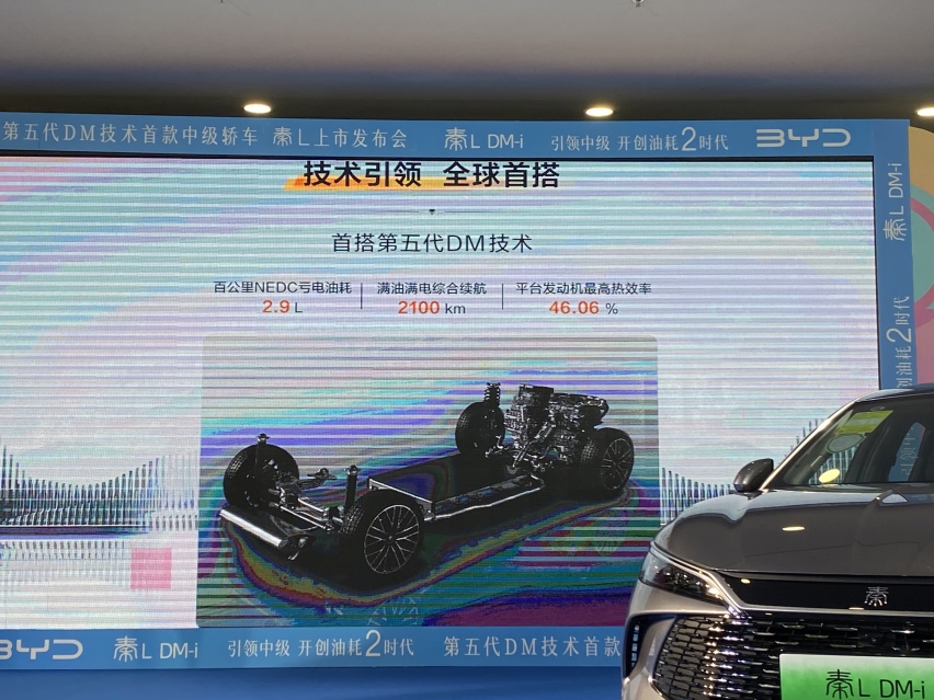9.98万起，秦L开创油耗2时代，比亚迪再次“掀桌子”