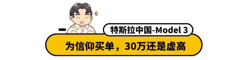 国内汽车销量暴跌，但这些车就是死活不降价，能扛！