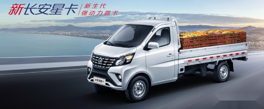 售价3.99万起，新款长安星卡/睿行M60正式上市！