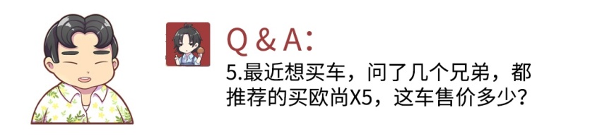 一口气发六台车 恒大汽车要硬杠特斯拉？