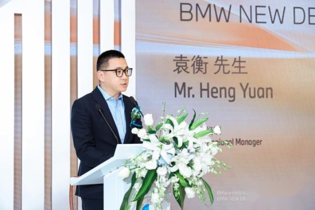 匠心铸造，领创未来，南京协众溧宝BMW开业仪式圆满落幕