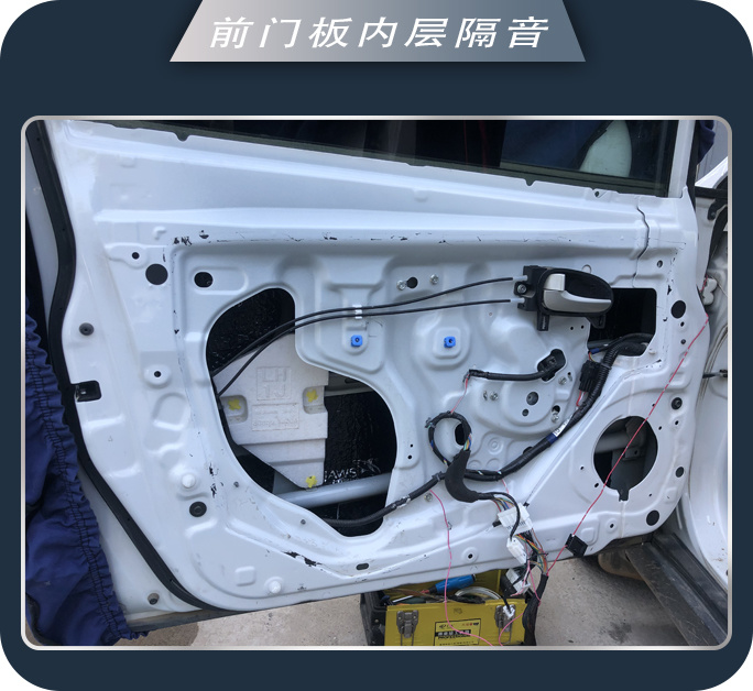 莒县车道启辰R50启辰汽车音响改装卓梦 陶醉其中