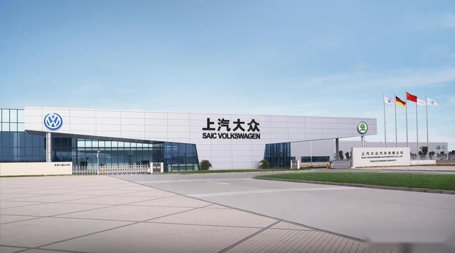 2200万辆！上汽大众再刷记录，车界“航母”继续领先