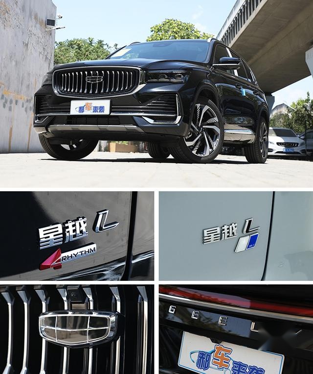 轴距2845mm不输瑞虎8，新车全系降1.8万，吉利星越L仅售12万起