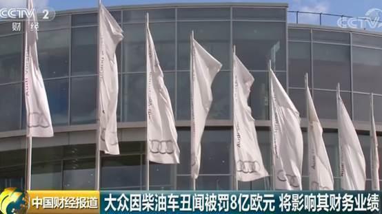 屡教不改！宝马为何要在这件事情上“明知故犯”？