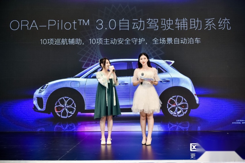 上演“二次元突袭”欧拉好猫GT于China Joy预售14-15万