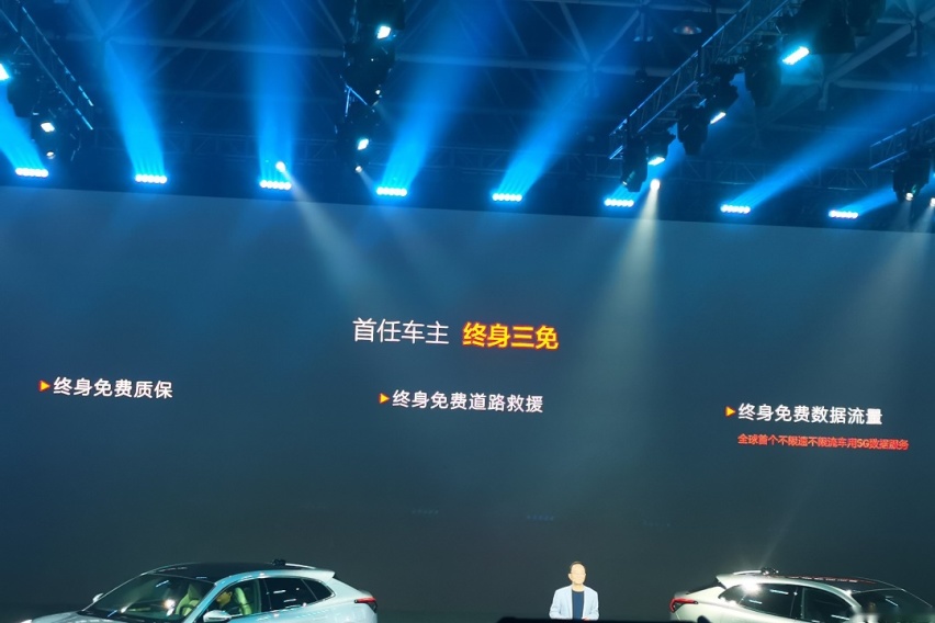 NEDC续航可达712km 极氪001上市售28.1万元起