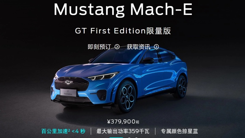 硬撼Model Y，福特Mustang Mach-E能赢吗？