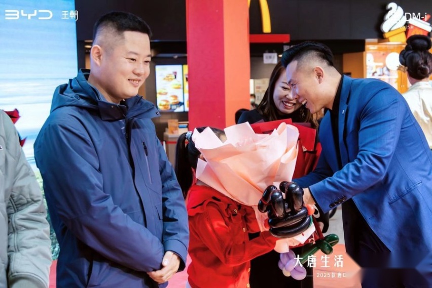 大唐生活家 为爱再进化，2025款唐DM-i长春上市  售价17.98