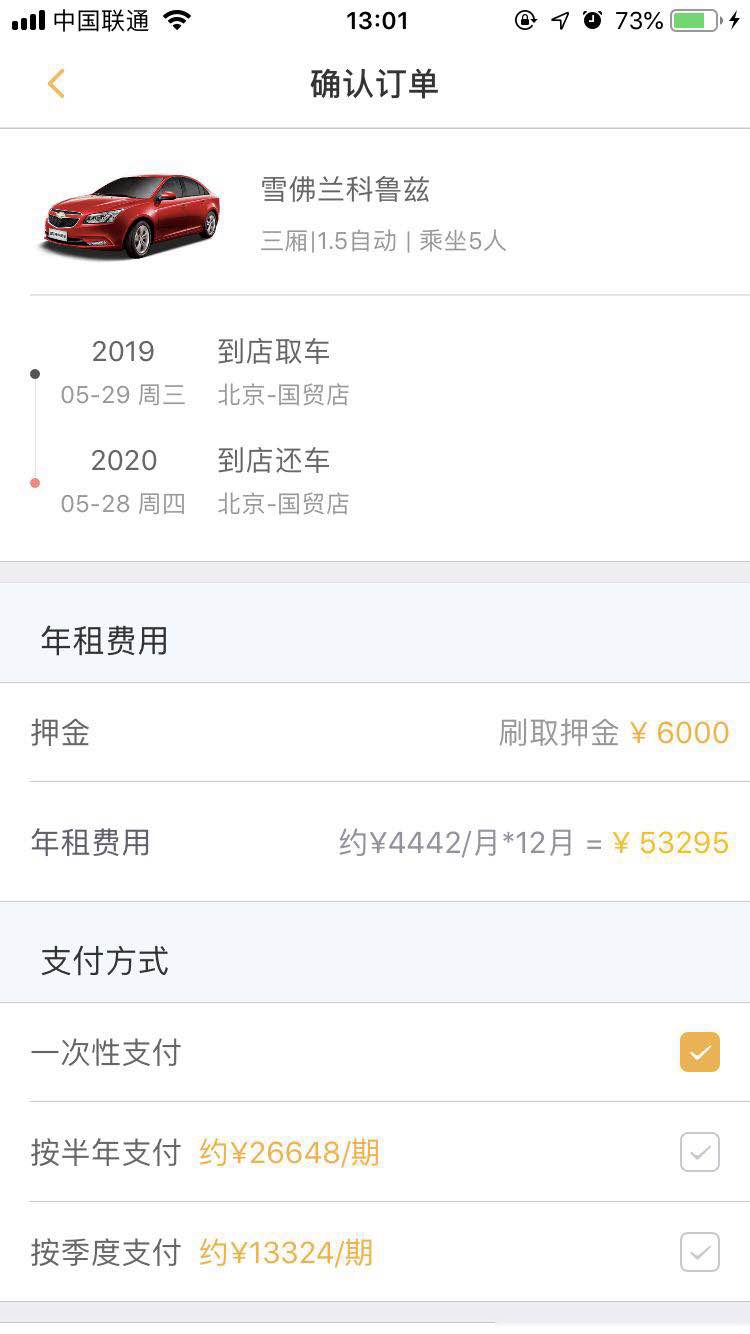 摇不到号没关系！使用这6招，在北京照样有车开！