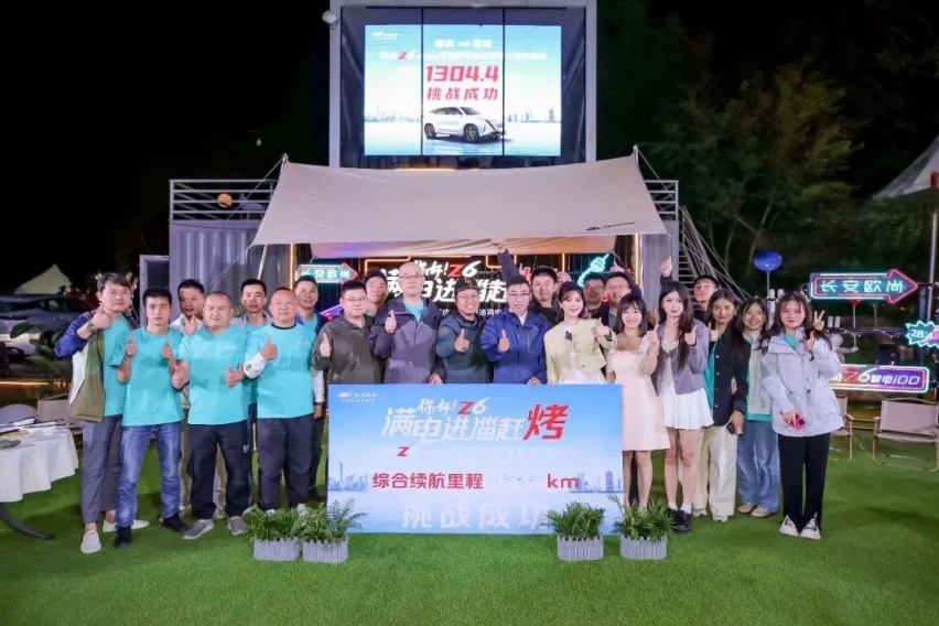 反向虚标100多公里，欧尚Z6智电iDD：产品、价格卷出新高度