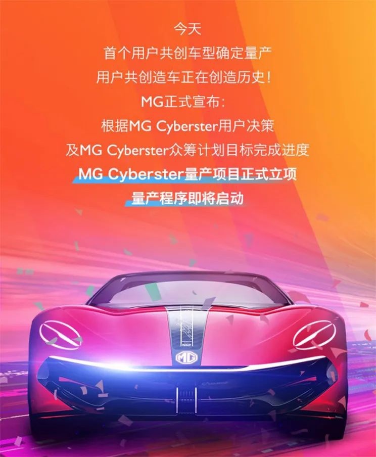 名爵又要造跑车，大众ID.3明年国产…丨今日车闻