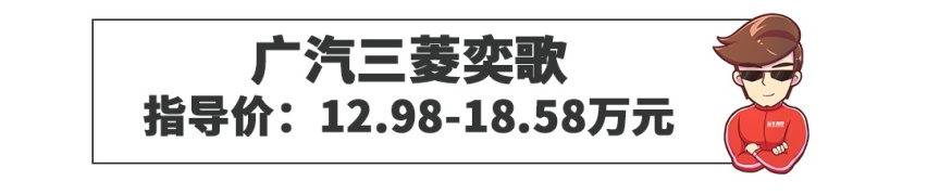 都是老牌子，只要15万，这两款精致合资SUV你选谁？