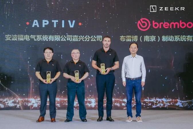 布雷博改装刹车代理商荣获吉利集团2024年度“缔造光辉奖”