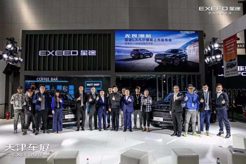 百城齐上！星途LX凡尔赛版全国上市，TX超能四驱版同步预售